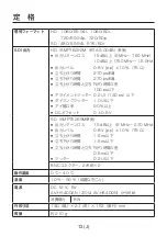 Preview for 100 page of Panasonic AV-HS04M7 Operating Instructions Manual