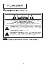 Preview for 64 page of Panasonic AV-HS04M8 Operating Instructions Manual