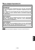 Preview for 65 page of Panasonic AV-HS04M8 Operating Instructions Manual