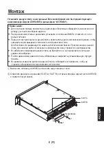 Preview for 69 page of Panasonic AV-HS04M8 Operating Instructions Manual