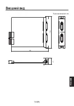 Preview for 73 page of Panasonic AV-HS04M8 Operating Instructions Manual