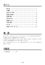 Preview for 76 page of Panasonic AV-HS04M8 Operating Instructions Manual