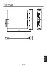 Preview for 85 page of Panasonic AV-HS04M8 Operating Instructions Manual