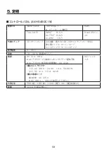 Preview for 114 page of Panasonic AV-HS450N Operating Instructions Manual