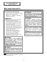 Preview for 332 page of Panasonic AW-HE100E Operating Instructions Manual