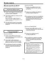 Preview for 356 page of Panasonic AW-HE100E Operating Instructions Manual