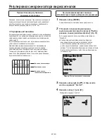 Preview for 368 page of Panasonic AW-HE100E Operating Instructions Manual