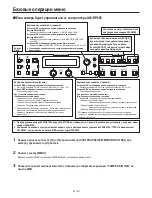 Preview for 372 page of Panasonic AW-HE100E Operating Instructions Manual