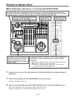 Preview for 376 page of Panasonic AW-HE100E Operating Instructions Manual