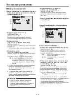 Preview for 382 page of Panasonic AW-HE100E Operating Instructions Manual