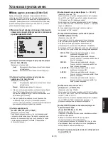 Preview for 385 page of Panasonic AW-HE100E Operating Instructions Manual