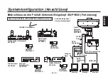 Preview for 137 page of Panasonic AW-HE870E Operation Instructions Manual