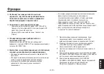 Preview for 507 page of Panasonic AW-HE870E Operation Instructions Manual