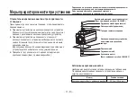 Preview for 512 page of Panasonic AW-HE870E Operation Instructions Manual