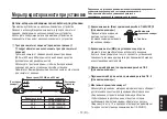 Preview for 513 page of Panasonic AW-HE870E Operation Instructions Manual