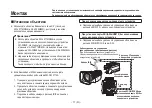 Preview for 518 page of Panasonic AW-HE870E Operation Instructions Manual