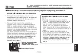 Preview for 519 page of Panasonic AW-HE870E Operation Instructions Manual