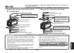 Preview for 521 page of Panasonic AW-HE870E Operation Instructions Manual