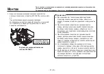 Preview for 522 page of Panasonic AW-HE870E Operation Instructions Manual