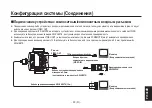 Preview for 523 page of Panasonic AW-HE870E Operation Instructions Manual