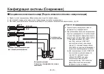 Preview for 525 page of Panasonic AW-HE870E Operation Instructions Manual