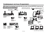 Preview for 528 page of Panasonic AW-HE870E Operation Instructions Manual