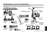 Preview for 531 page of Panasonic AW-HE870E Operation Instructions Manual