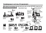 Preview for 534 page of Panasonic AW-HE870E Operation Instructions Manual