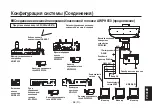 Preview for 537 page of Panasonic AW-HE870E Operation Instructions Manual