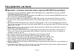 Preview for 539 page of Panasonic AW-HE870E Operation Instructions Manual