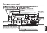 Preview for 541 page of Panasonic AW-HE870E Operation Instructions Manual