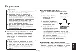 Preview for 553 page of Panasonic AW-HE870E Operation Instructions Manual