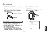 Preview for 557 page of Panasonic AW-HE870E Operation Instructions Manual