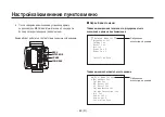 Preview for 560 page of Panasonic AW-HE870E Operation Instructions Manual