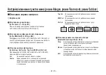 Preview for 562 page of Panasonic AW-HE870E Operation Instructions Manual