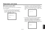 Preview for 587 page of Panasonic AW-HE870E Operation Instructions Manual