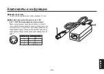 Preview for 69 page of Panasonic AW-PS550E Operating Instructions Manual