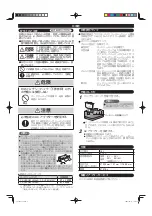 Preview for 6 page of Panasonic CF-VCBT71U Operating Instructions Manual