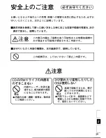 Preview for 29 page of Panasonic CF-VCW282 Operating Instructions Manual