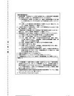 Preview for 39 page of Panasonic CF-VCW282 Operating Instructions Manual