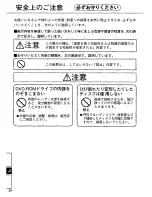 Preview for 26 page of Panasonic CF-VDD283 Operating Instructions Manual