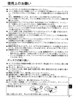 Preview for 27 page of Panasonic CF-VDD283 Operating Instructions Manual