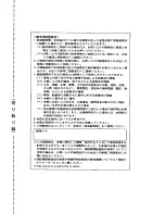 Preview for 35 page of Panasonic CF-VDD283 Operating Instructions Manual