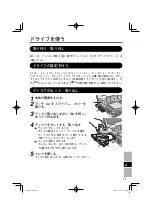 Preview for 75 page of Panasonic CF-VDM301U Operating Instructions Manual