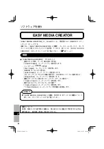 Preview for 84 page of Panasonic CF-VDM301U Operating Instructions Manual