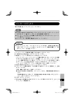 Preview for 85 page of Panasonic CF-VDM301U Operating Instructions Manual