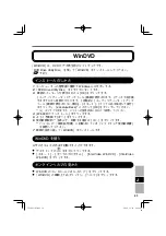 Preview for 89 page of Panasonic CF-VDM301U Operating Instructions Manual