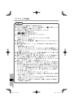 Preview for 90 page of Panasonic CF-VDM301U Operating Instructions Manual