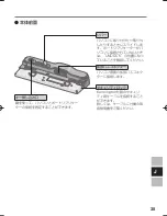 Preview for 35 page of Panasonic CF-VEB311U Operating Instructions Manual