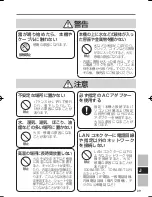 Preview for 29 page of Panasonic CF-VEBH21U Operating Instructions Manual